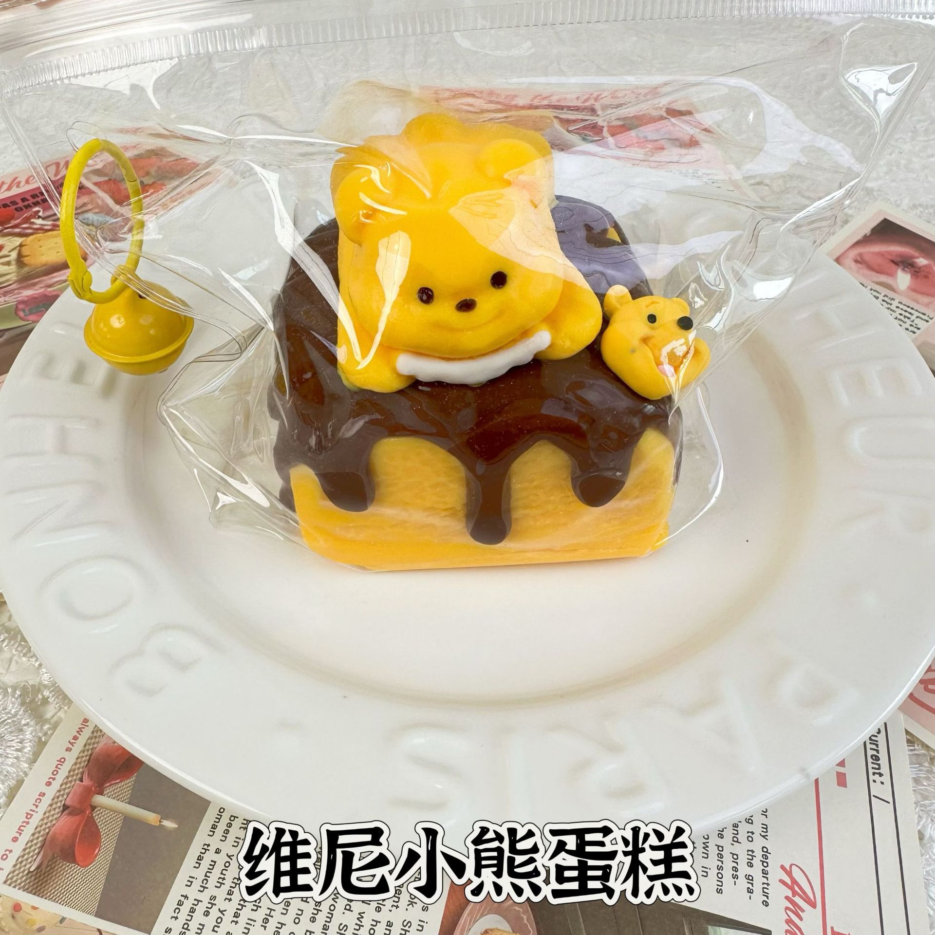 곰돌이 푸 케이크 (300g)