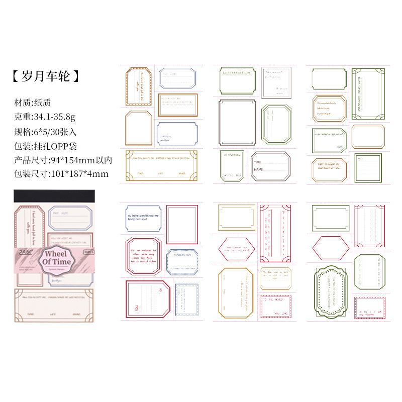 Registro blanco sin adhesivo de papel de notas retro marcador de notas marcador de sellos material de decoración de contabilidad