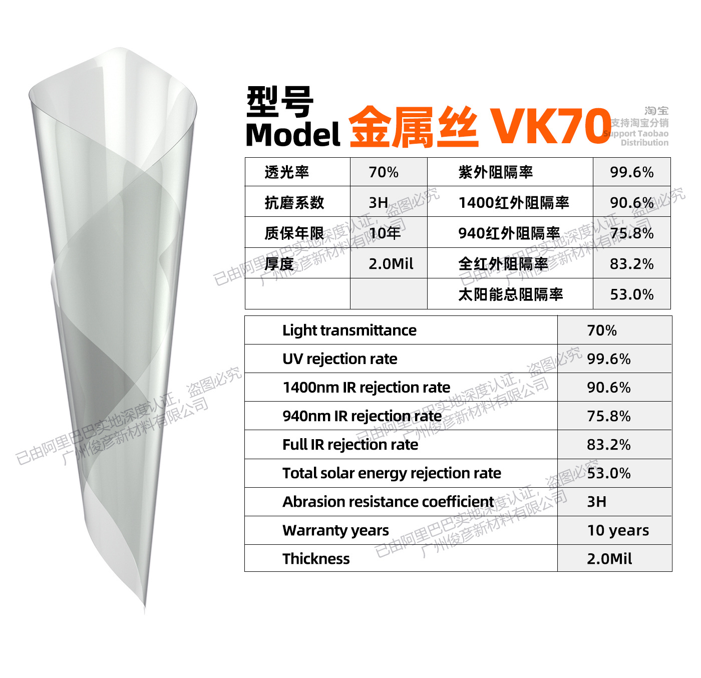 Double silver metallic wire thermal insulation sunshade film, triple silver imperial purple car window glass ultra-high thermal insulation metal privacy solar film