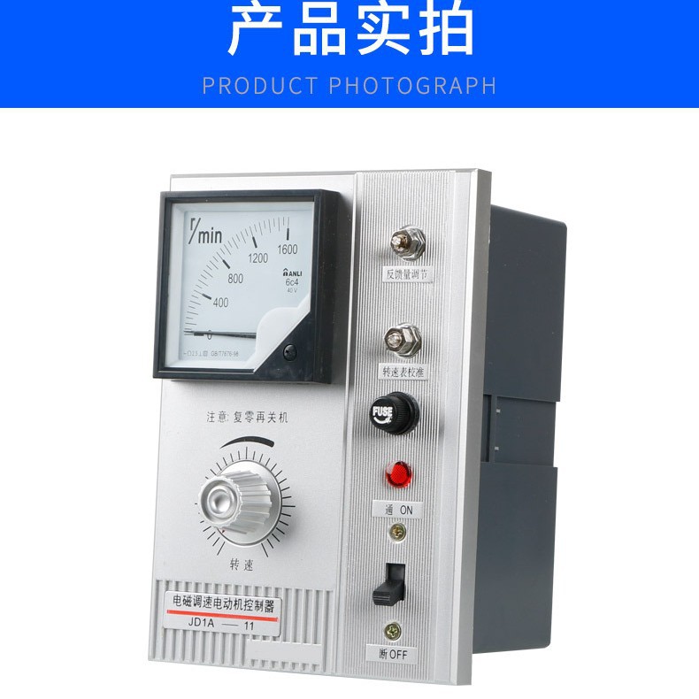 JH1A-40  GZF1-1A给料控制器  厂家直供 现货