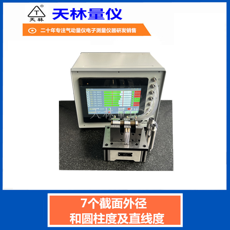 �������ǿ��ٲ�������⾶Բ����ֱ�߶ȶ�����⾶�����Ǹ߾���