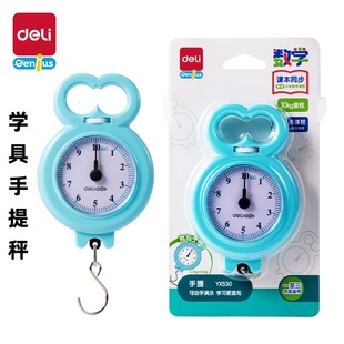 ���ώ����]����.��YX530�W�ߌW�������һ���꼉�����׽̌W�W��