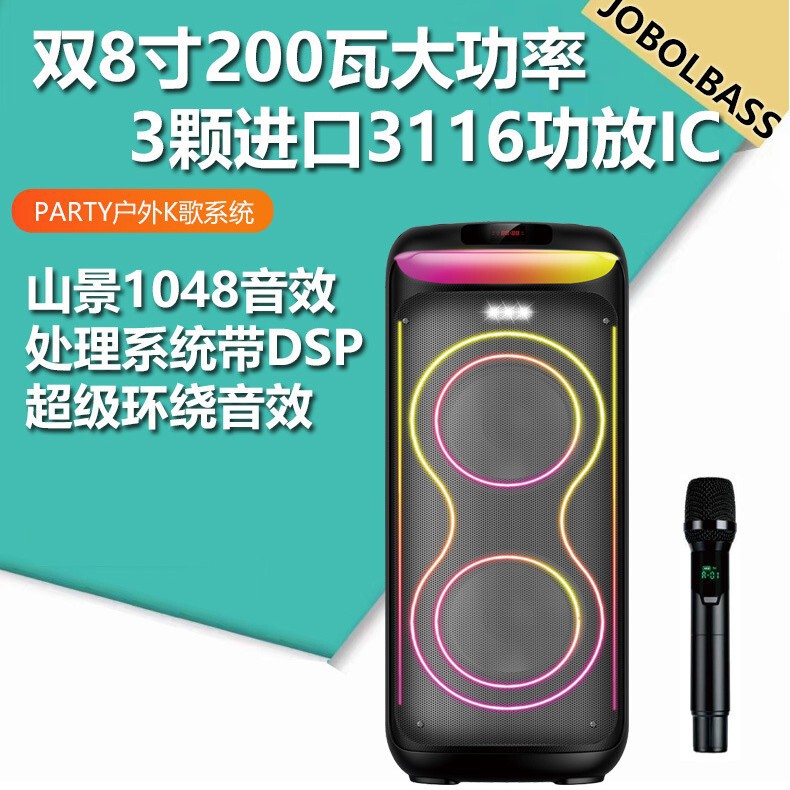 200 Watt Ultra-High Power Dual 8inch with Imported 3116 Amplifier Ic Karaoke Speaker with U-Segment Metal Microphone