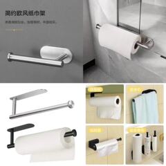 国境を越えて穴を開けないペーパータオル棚ステンレスキッチンティッシュ収納棚浴室ロール紙棚壁掛けペーパータオルホルダー