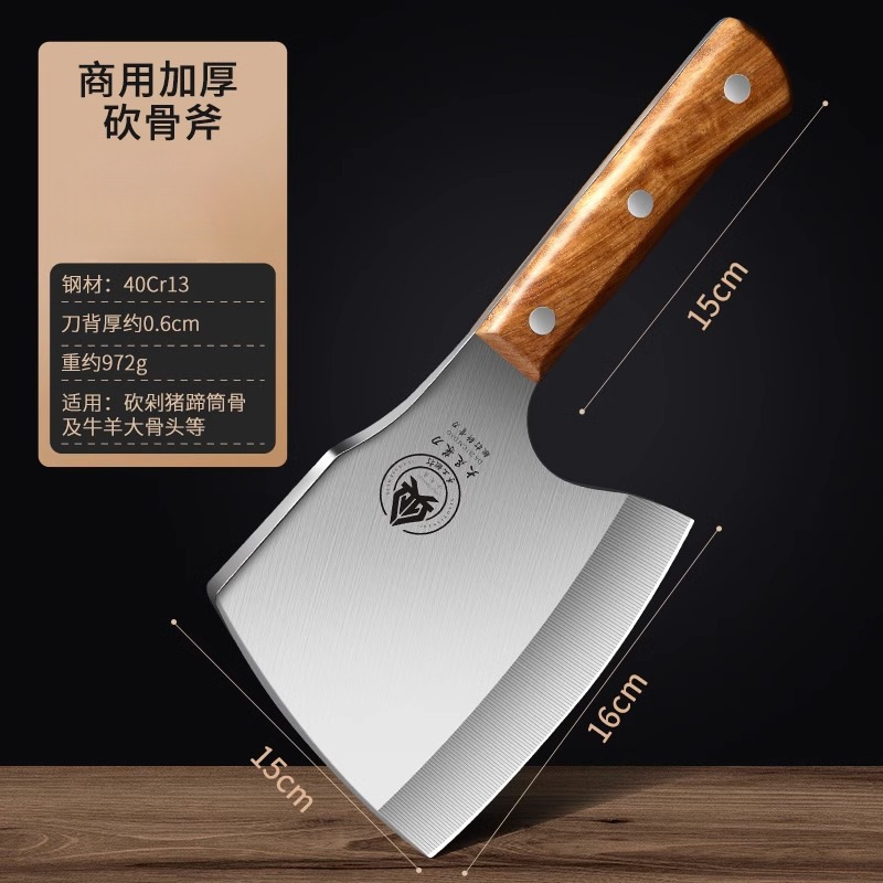 Cuchillo de corte de hueso espeso cuchillo de corte de hueso doméstico cuchillo de corte de hueso pesado cuchillo de corte de hueso comercial cuchillo de acero inoxidable cuchillo de cocina Guangdong