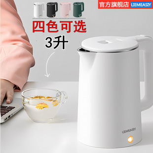 Electric Kettle for Home Dormitory Small Boiling Water Insulation All-In-One Water Heater Student Cooking New Model