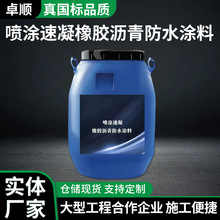 ���Ƈ��T�������z�r���ˮ�T������⠝������Һ�w���z��·����