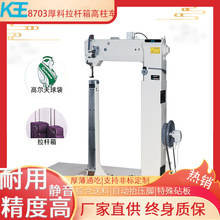 K��8703�������U�����܇���LͲѥ�Rѥ�ߠ�������Ԅ�̧���_��܇