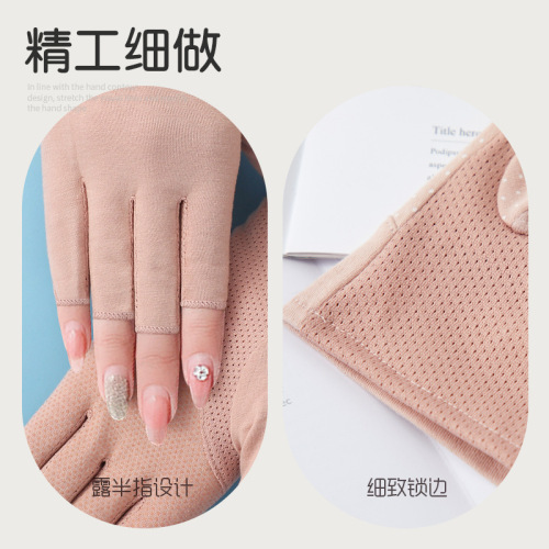 Summer thin cartoon half-finger touch screen gloves sun protection women's cycling and driving anti-UV gloves two-finger gloves