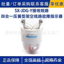 SX-JDG-Yӵض·ĺһͼܿվ·ָʾܿ|W