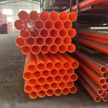 MPP�����DN200*8mm PVC��|���o�� PEͨӍ�� �tɫ