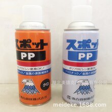 �ձ�ס�VSUMICO CHAIN SPRAY�����f朗l����571733 330ML