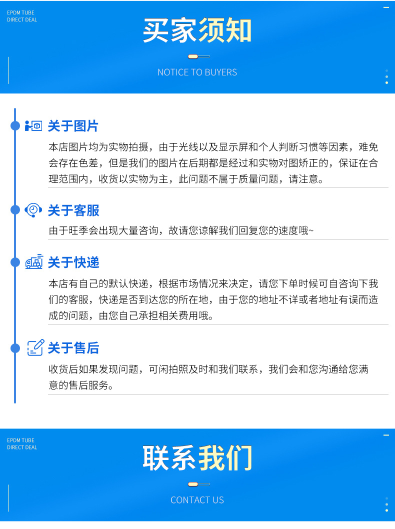 微信图片_20210813104308