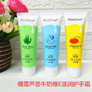 ٻѩ�o��˪80gţ���J�C�Se��˪�̝��aˮ��ˬ�����ָ���Ů������