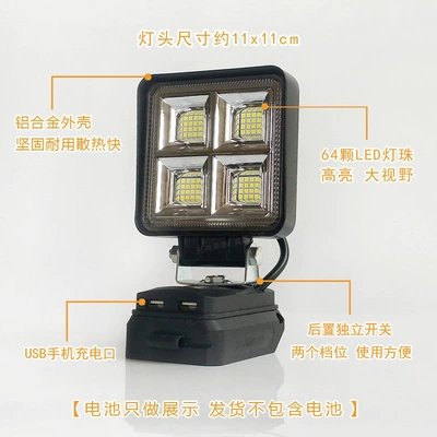 battery work lights, outdoor, İşçi projektorları