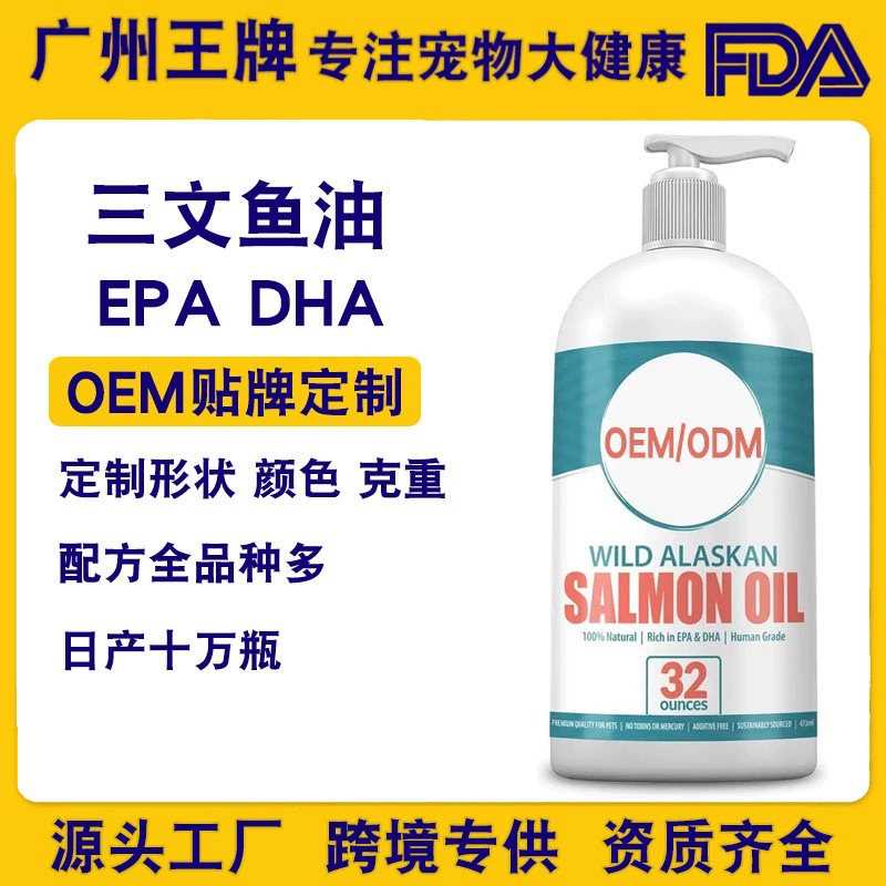 Самое продаваемое рыбий жир для домашних животных от Amazon EPA DHA способствует прочным суставам и шерсти, общая пищевая добавка для кошек и собак.