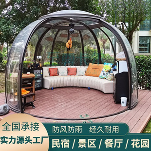 Outdoor Family Starry Sky Room Mobile Restaurant B&B Simple Sun Room Courtyard Sun Protection Anti-Freeze Tent Thickened Rainproof