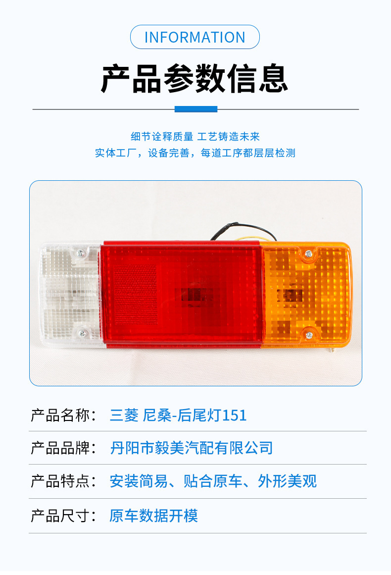 Wholesale Multi-Specification Ud Truck Three-Color Tail Lights Suitable for Hino 300 500 Tail Lights Lcfj79 Tail Lights