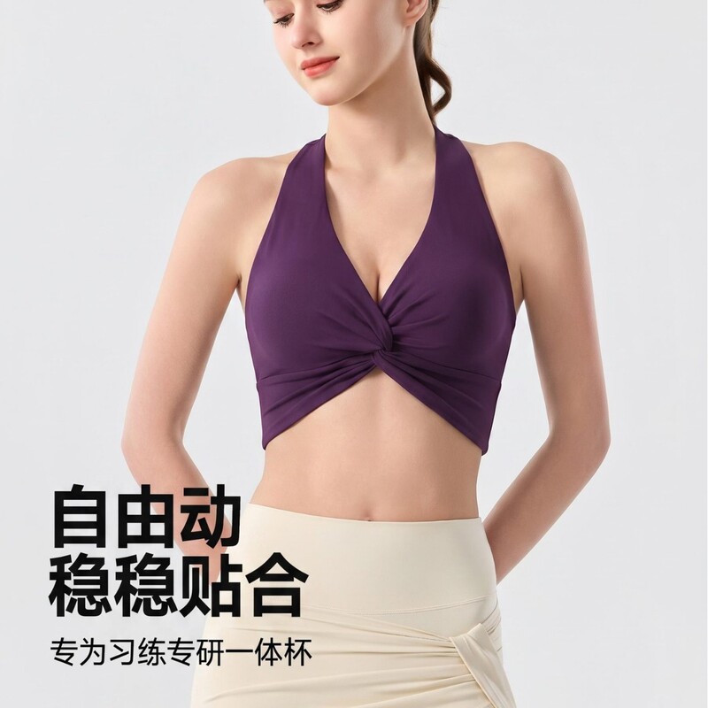 Sexy Deep V Halter Neck Sports Bra, Quick-Drying Fitness Bra with Waistband, Chest Pads, Breathable Yoga Training Vest