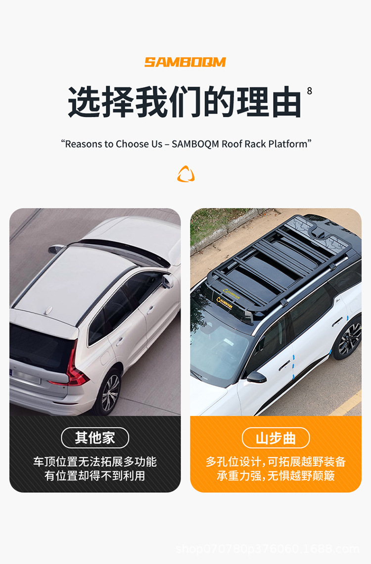 Ruijie Roof Rack, Ruijie L Roof Rack Ladder, Shanbuqu Brand Modification Accessories, Multi-Functional Roof Expansion