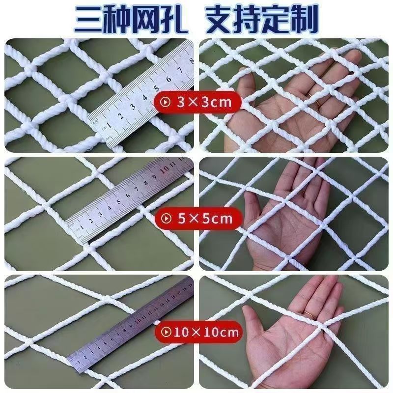 安全平网外架防护网尼龙网防坠网兜网阳台防护网涤纶阻燃网国标网