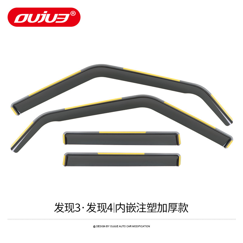 Window Visor for — Land Rover Rain shield - discovery-3discovery-4-embedded-injection-molded-thickened-style