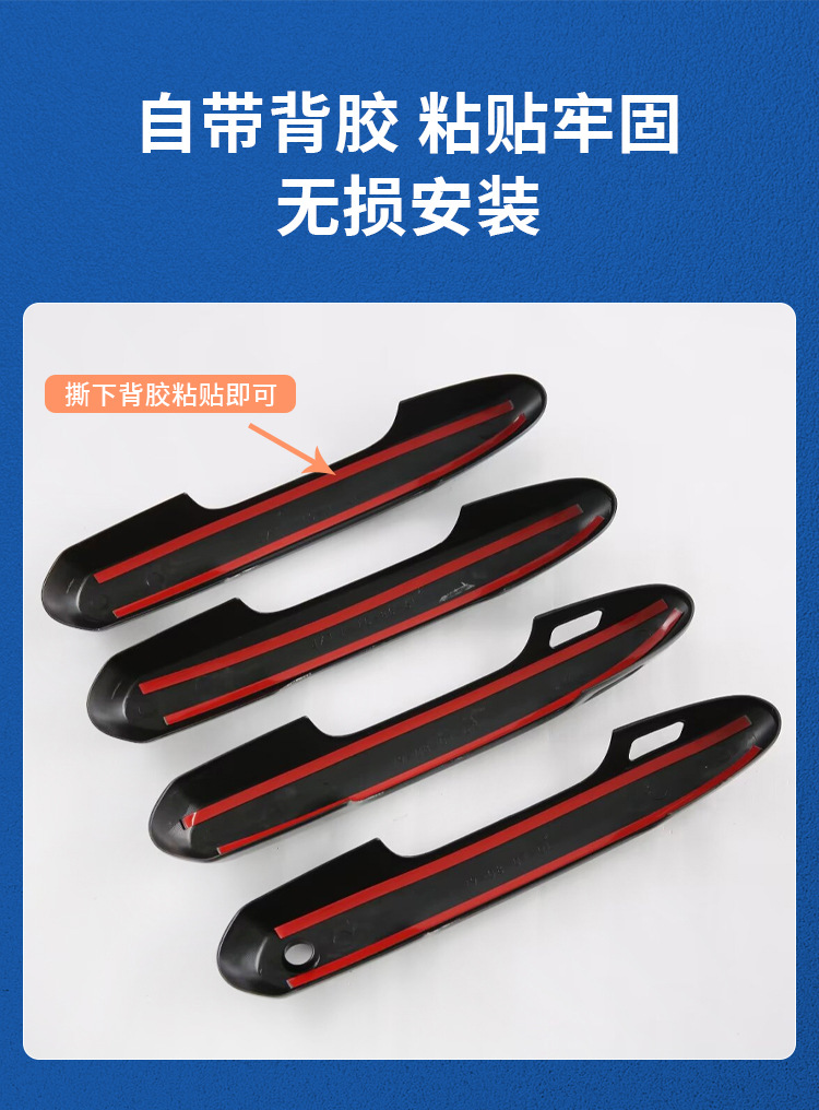 Suitable for 16-23 Fiat 500X door handle cover decoration stickers to protect anti-collision car exterior