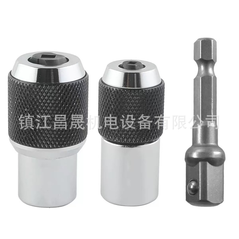 跨境可调节式丝锥夹头6-1/2中飞内孔3/8接杆转换工具电动扳手|undefined
