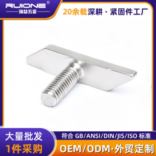 �S�ҹ���304���P�T����˨��A��16-40MM �L�Թ����ò��P�t����˨