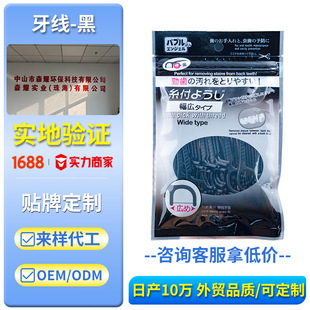 ��̿���������⾀�o����������������50֧���b�����������X�g