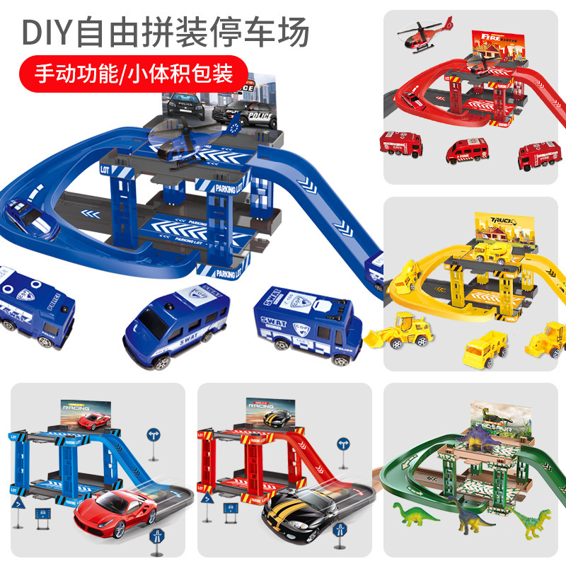 Embalaje transfronterizo, estacionamiento para niños, juego de juguetes, rompecabezas para niños, vagones, policía, bomberos, serie militar