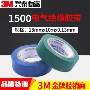 3M1500늚�^���z�� 늹��z�� 늚�^����ȼ ��ɫ���x���l