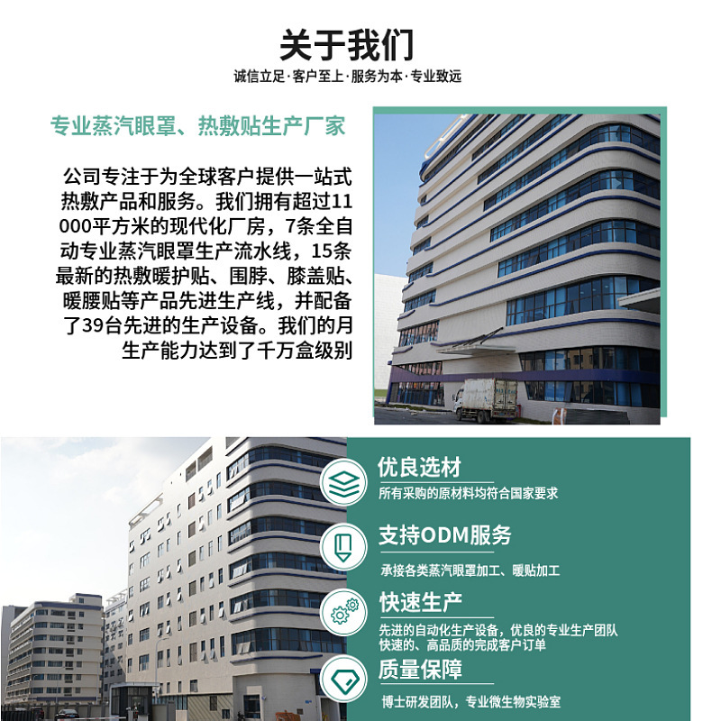 温経よもぎ葉ユニバーサルパッチ温湿布暖かい関節腰と脚よもぎパッチ発熱よもぎパッチ灸パッチ裸パッチ三ボルトパッチ|undefined