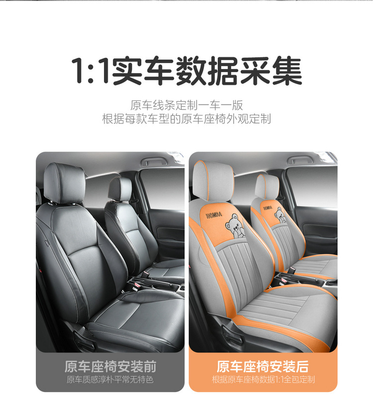2021-24 New Honda Fit Special Car Seat Cover Linen Fabric All Seasons Car Seat Cushion