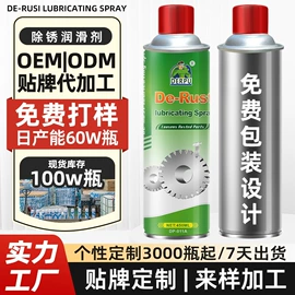 清洗/养护剂;干洗剂;多用途清洁剂