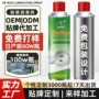 定制润滑跨境防锈除锈剂