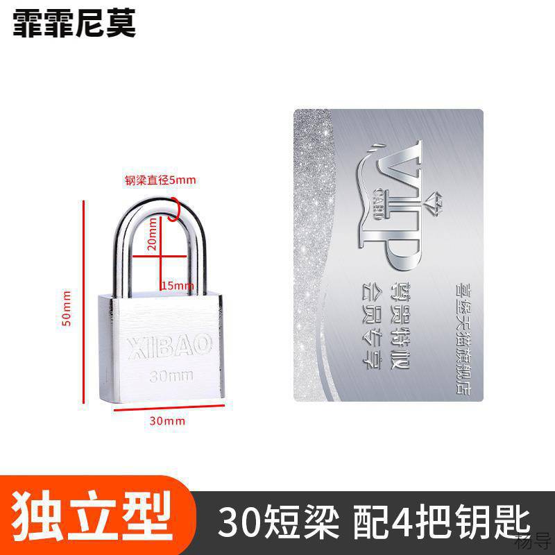 30mm 쇼트 빔 [독립] 4 키