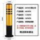 Thickened 114*60 high straight rod full film fixation + screws