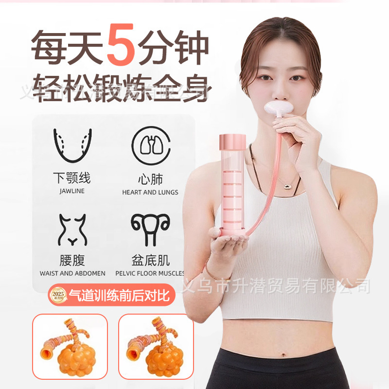 IPO 呼吸ダンベル 腹式呼吸トレーナー 肺活量を鍛える 腹筋ベスト 線骨盤底筋 小顔加工品|undefined