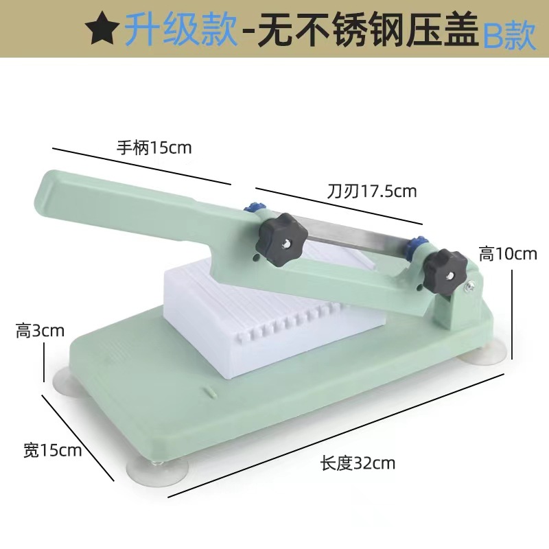 ① Artefacto de corte de pastel de arroz cuchillo de corte de pastel de gelatina cuchillo de pastel de arroz hogar cuchillo de corte Corte de pastel de arroz máquina de corte de pastel de arroz