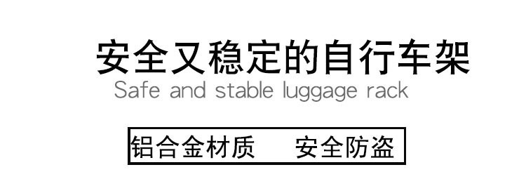 Suitable for Roof Bike Racks, Car Universal Car Crossbars, Mountain Bike Luggage Racks, Suv Car Fixing