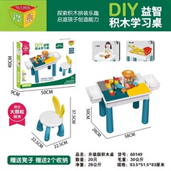 ホット販売多機能ビルディングブロックテーブル大粒子子供の組み立てビルディングブロックギフトボックス DIY ビルディングブロックギフトおもちゃ
