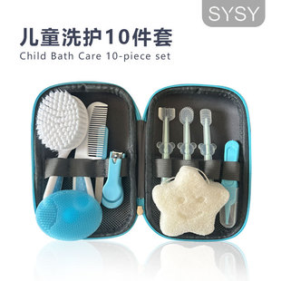 Foreign trade EVA bag baby care comb brush nail scissors washing and protecting suit toothbrush silicone brush children's bath