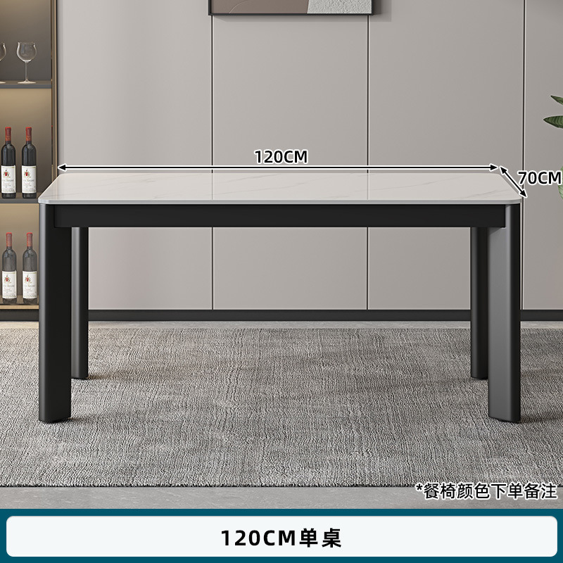 Mesa y silla de comedor de tabla de roca minimalista italiana, combinación de lujo ligero, mesa de comedor occidental doméstica moderna y simple, mesa de comedor rectangular