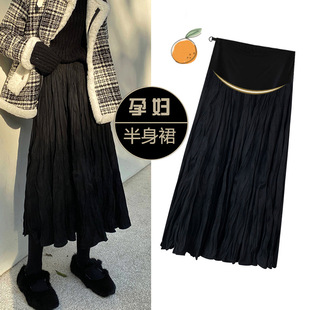 2023 high waist pleated skirt pregnant women's skirt mid-length casual versatile internet celebrity pregnant women's belly support skirt