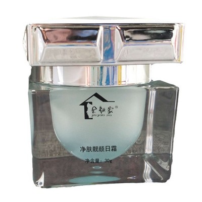 余颜家净肤靓颜套控斑净颜无瑕肌肤美容院院线套装护肤品化妆品