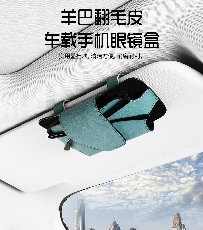 Car Multifunctional Glasses Clip Sun Visor Magnetic Portable Sheepskin Suede Storage Bag Sunglasses Clip for Car Use
