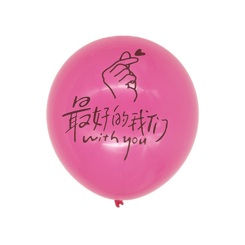 プロポーズ告白風船結婚結婚室風船配置浮空網赤風船誕生日パーティーラテックス風船卸売り|undefined