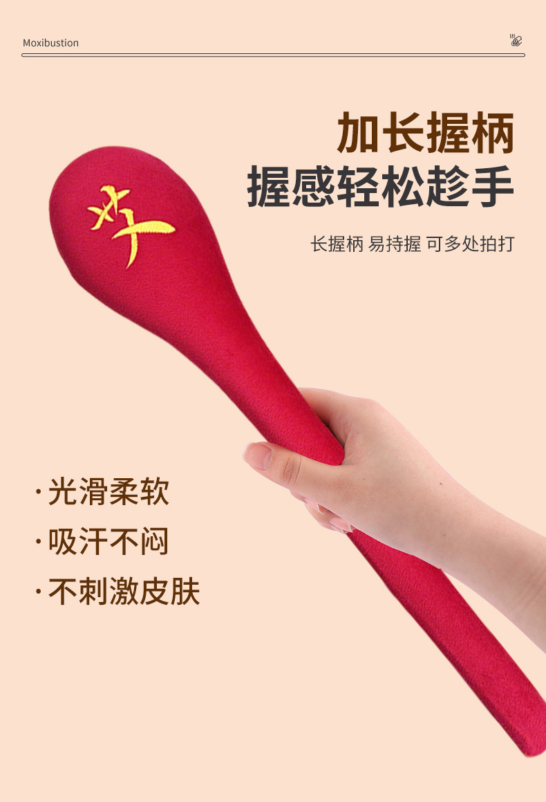 Meridian Tapping Stick Massage Hammer Full Body Wellness Tool Red Plastic Jing Luo Pai quality and texture