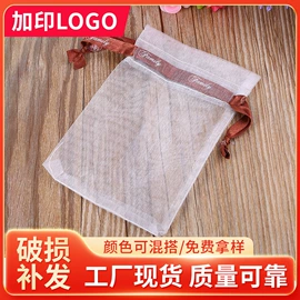 纱布袋;其他礼品包装;首饰包装